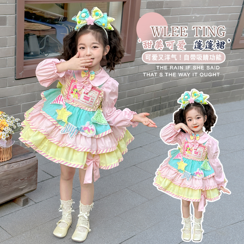2025春秋款小马宝莉洛丽塔公主裙