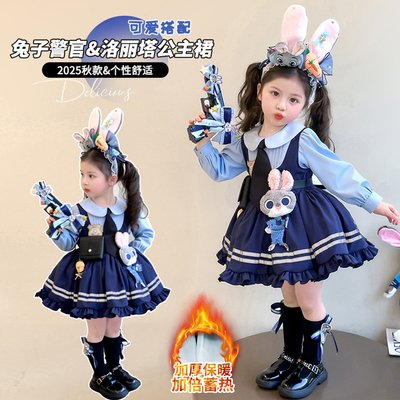 秋冬加绒加厚朱迪兔子警官洛丽塔