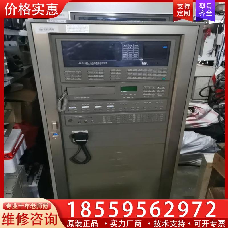 议价火灾报警控制器 上海松江飞繁云安JB-9108A消防报警