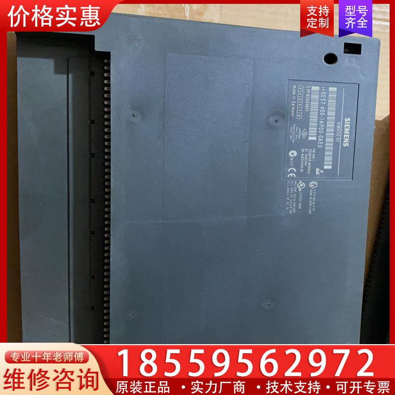 议价450-1AP00-0AE0实物。成色不错 功能完好
