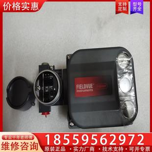 议价费希尔定位器