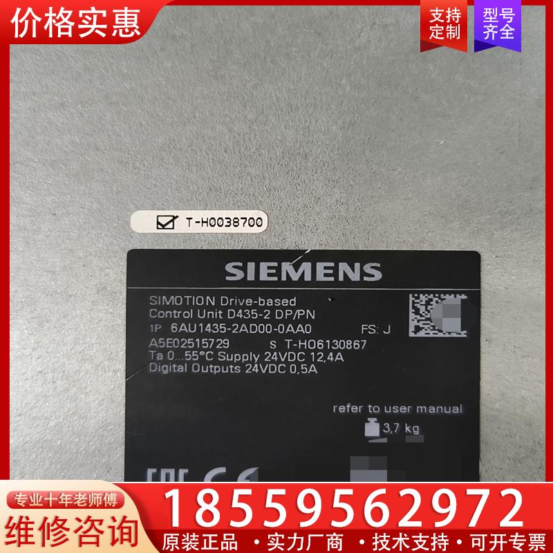 议价西门子驱动模块  6AU1435-2AD00-0AA0