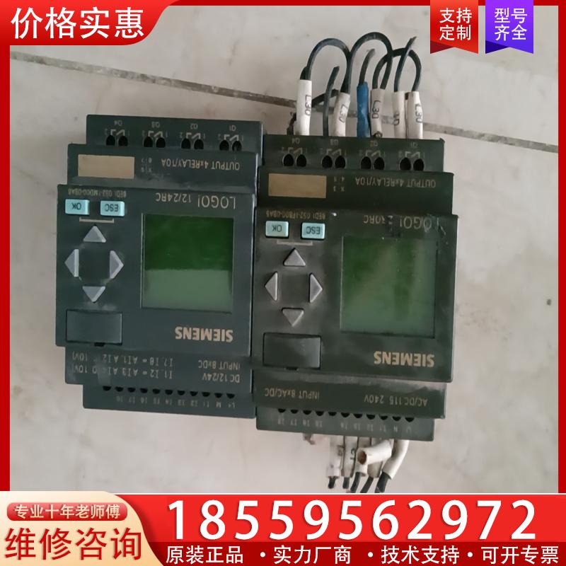 议价西门子plc模块，n117，两个，成色如图，实物所拍，单