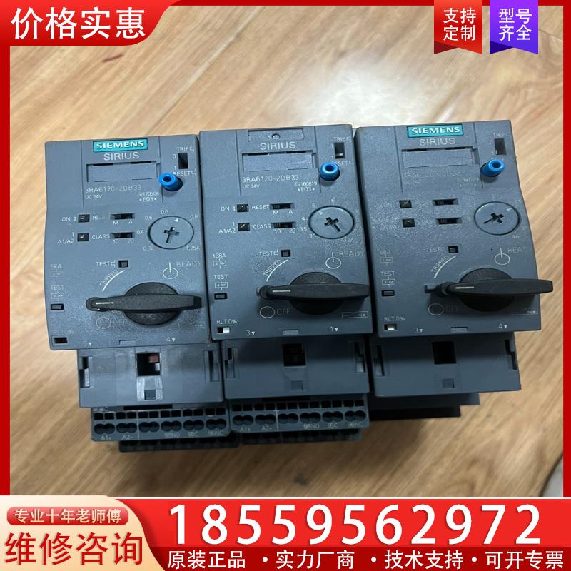议价3RA6120-2DB33 3RA6120-2BB33