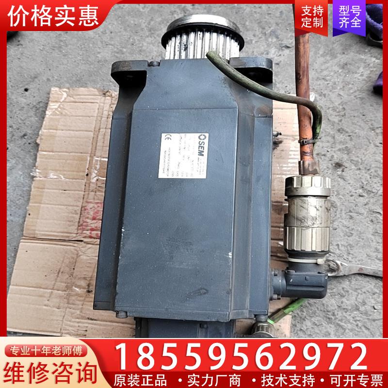 议价SEM安卡伺服电机HJT155G8-135S 这个从带走