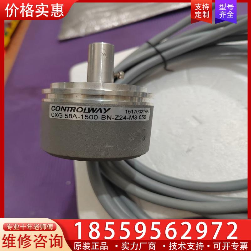 议价CONTROLWAY科瑞编码器