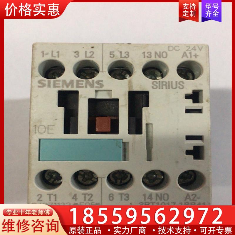 议价徳国西门子直流接触器3RT1017-1BB41Dc24V