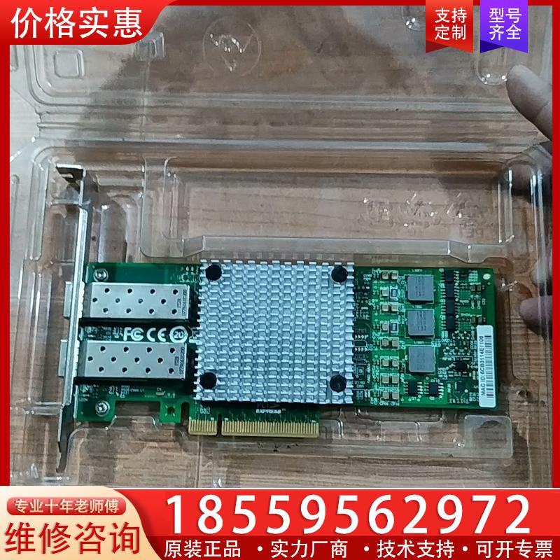 议价博通 Broadcom BCM57810s双光口10G万