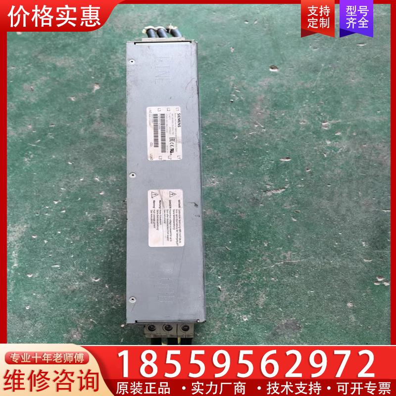 议价西门子电抗36-40KW滤波器6SL3000-0BE23