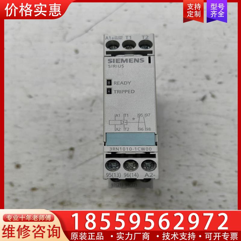 议价九成新西门子3RN1010-1CW00热敏电阻保护继电器