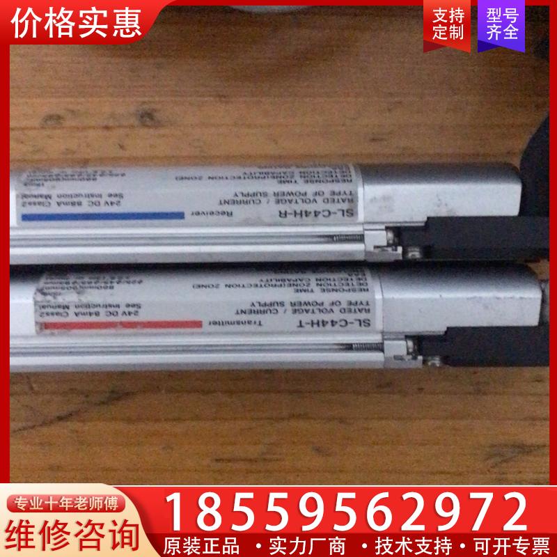 议价拆机原装正品基恩士SL-C44H-T，线SL-PC5P-