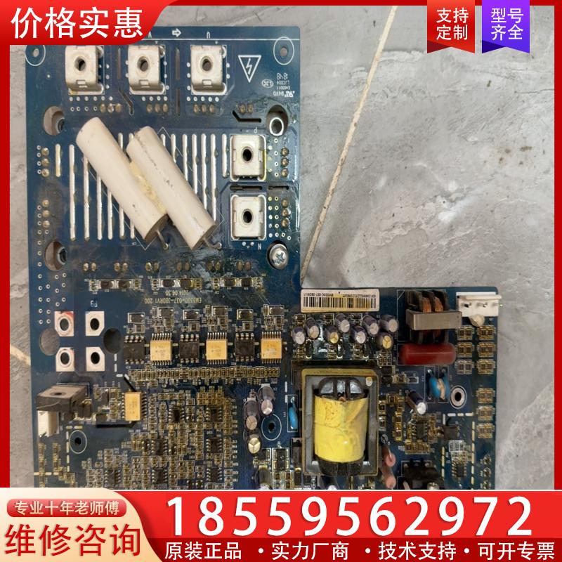 议价正弦变频器EM303B系列37kw驱动板和主板