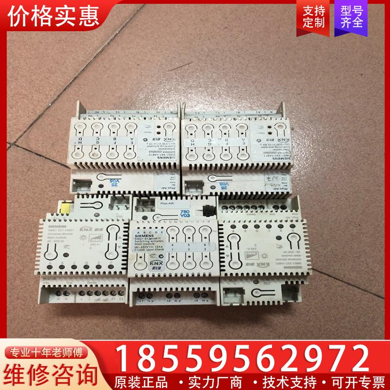 议价西门子智能模块。有5只。不知好坏便宜卖。成色如图。需要的