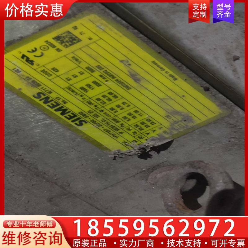 议价西门子主轴伺服电机1PH7107-2QF00-0BA0，