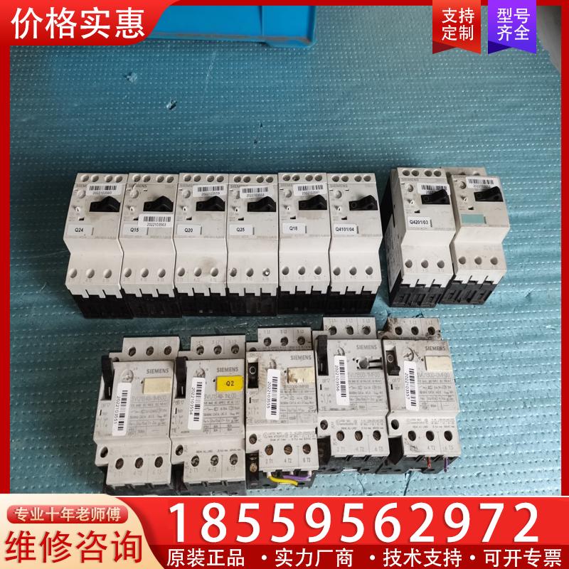 议价西门子3VU1340-1MB00 2个，3VU1300-