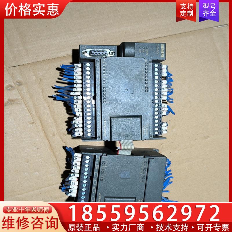 议价西门子PLC模块 6ES7 214-1AD23-OXB8