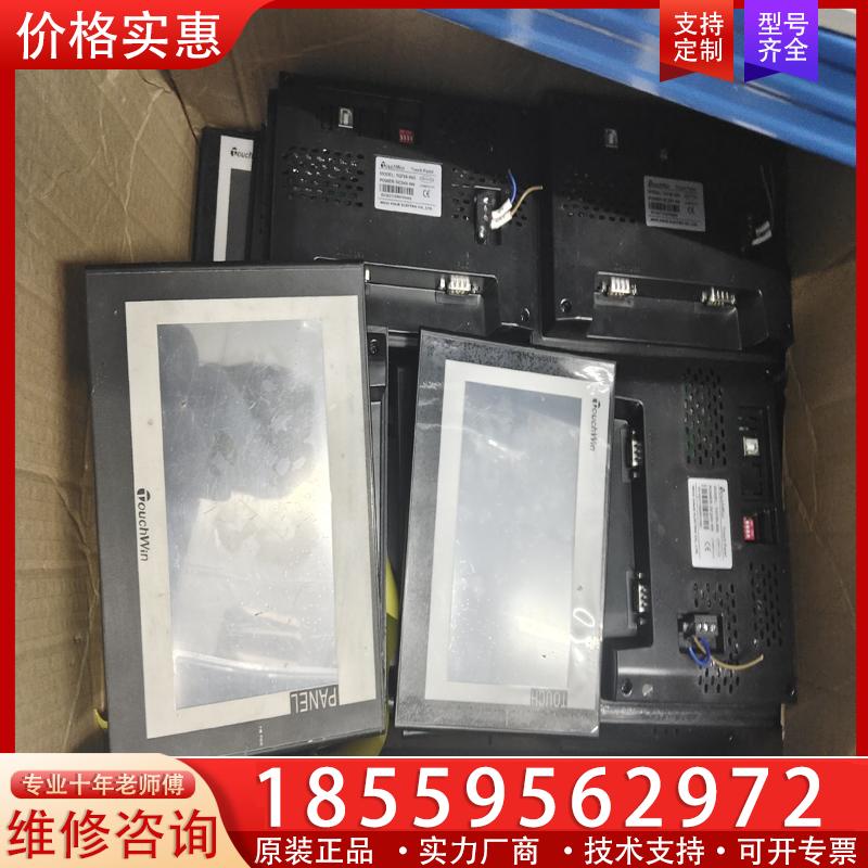 议价信捷触摸屏  TG765WG   成色如图  功能包好