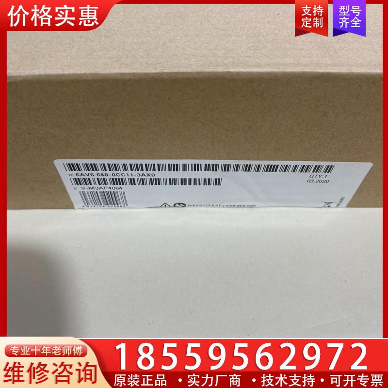 议价西门子触摸屏，型号6AV6648-0CC11-3AX0，