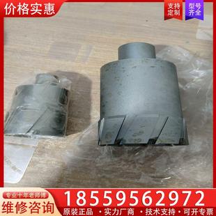 议价优尼卡进口超硬合金空心钻头2个