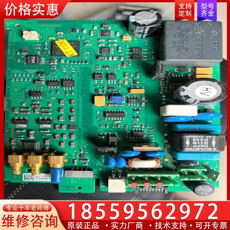 议价E+H   71036521 恩德斯豪斯/PCB主板，实