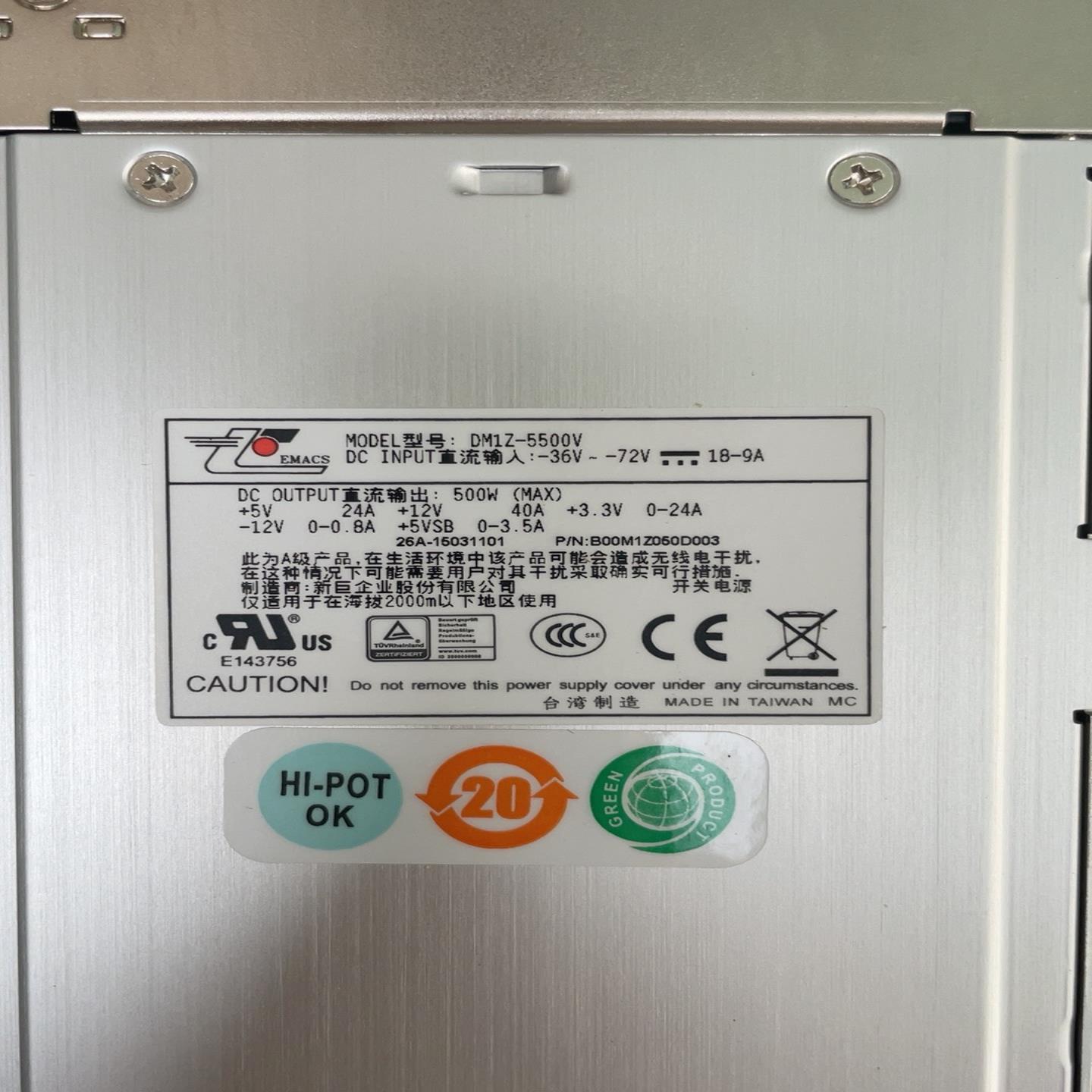 台湾新巨500W电源模块DM1Z-5500V全新原包装【议价】