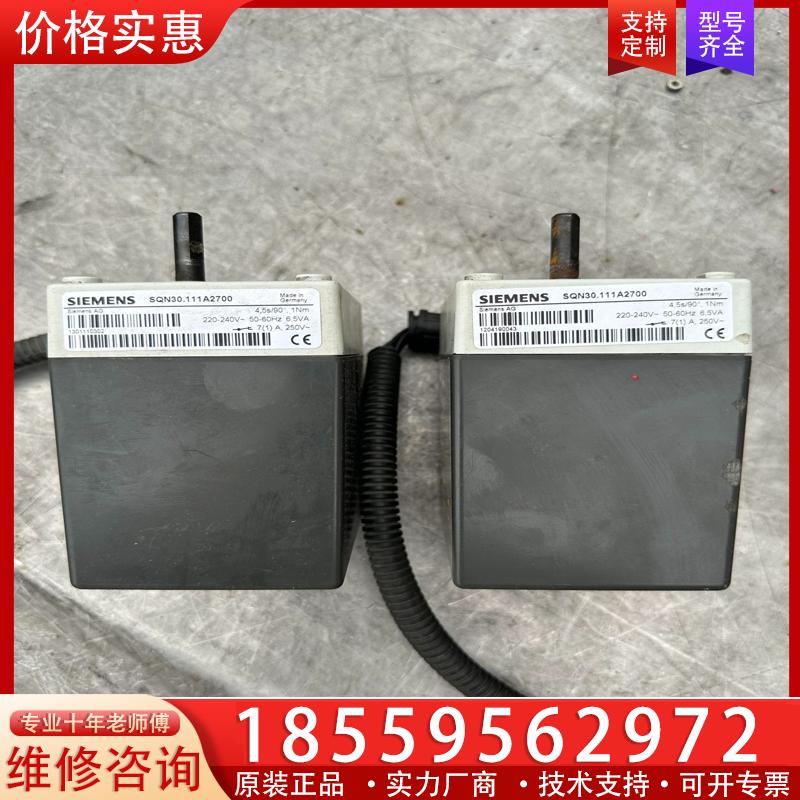 议价（二手拆机）西门子伺服电机SQN.111A2700风门执