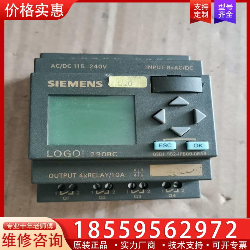 议价西门子6ED1052-1FB00-0BA6实物图片包功能