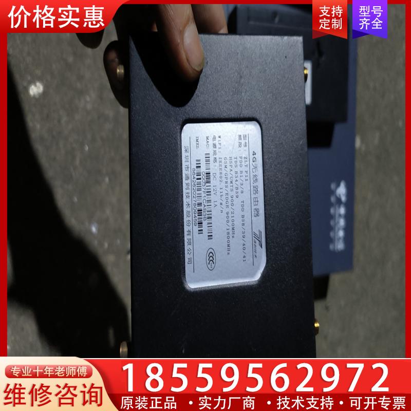 议价工业级4G无线路由器，ZLT P11，成色几乎全新，功能