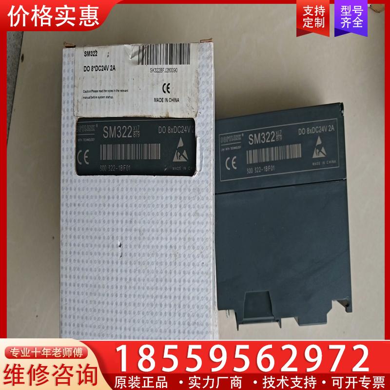 议价SOFTLINK，300-321-1BF01全新原装 未
