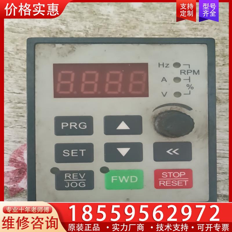 议价伟创变频器面板。KB102。拆机包好。成色如图