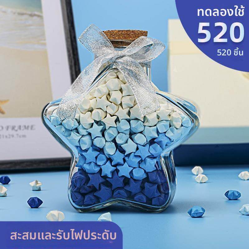 玻璃空瓶子装小星星折纸的创意透明千纸鹤罐子盒子礼盒放五角星拆