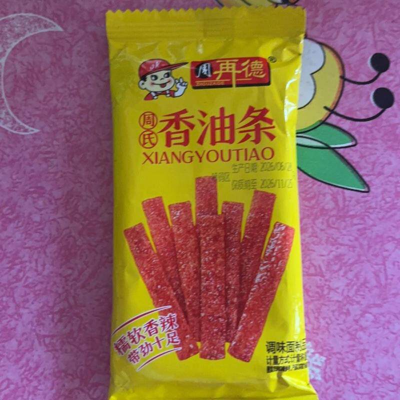 周氏辣条周再德香油条香辣味老式老款怀旧童年特产麻辣零食小包装