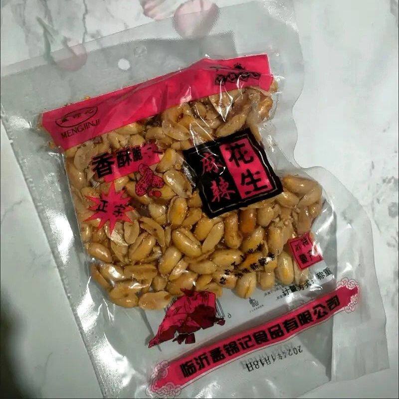 【净重】花生米零食麻辣椒盐香酥油炸多味花生五香熟下酒小吃散装