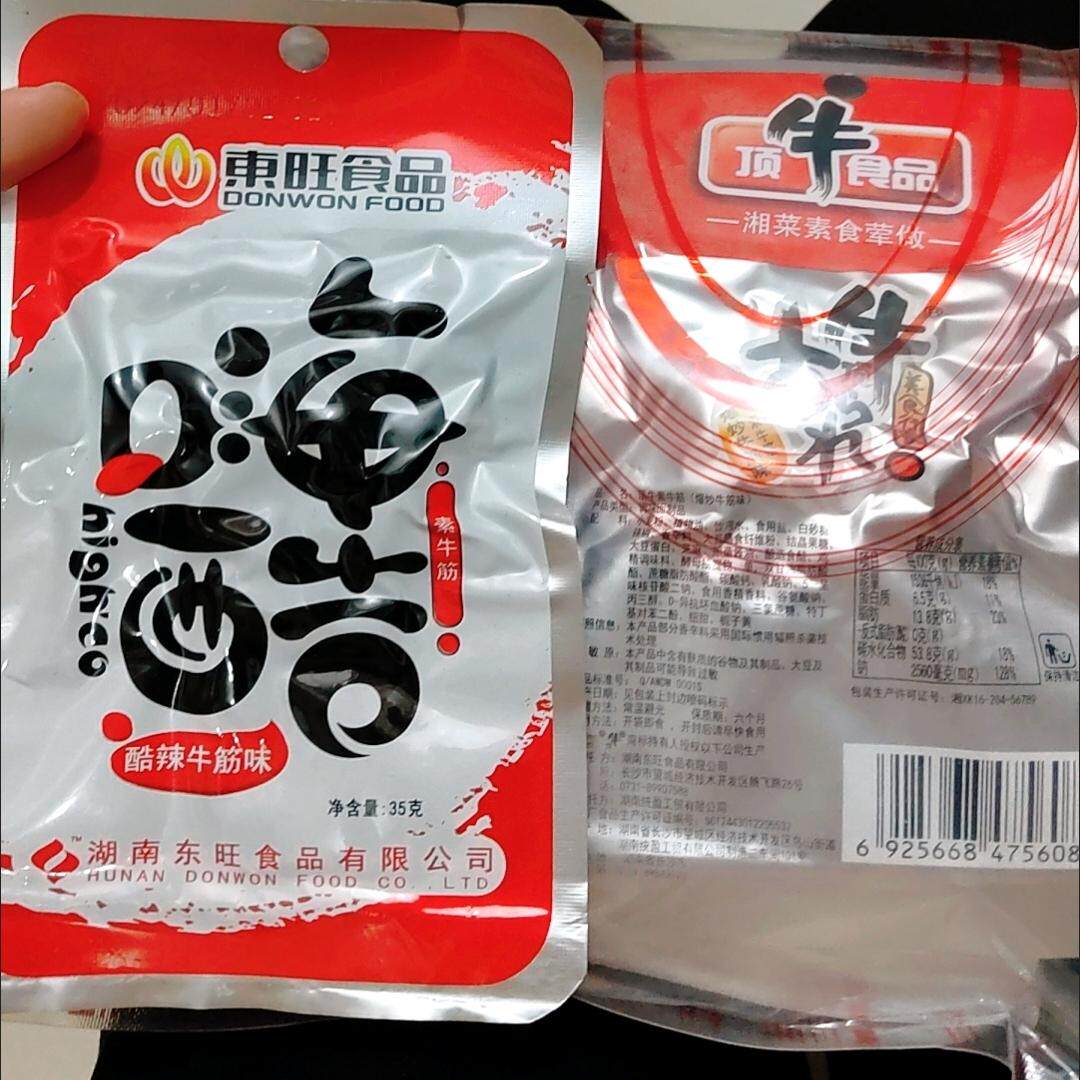 真牛素牛筋儿时盒装辣条