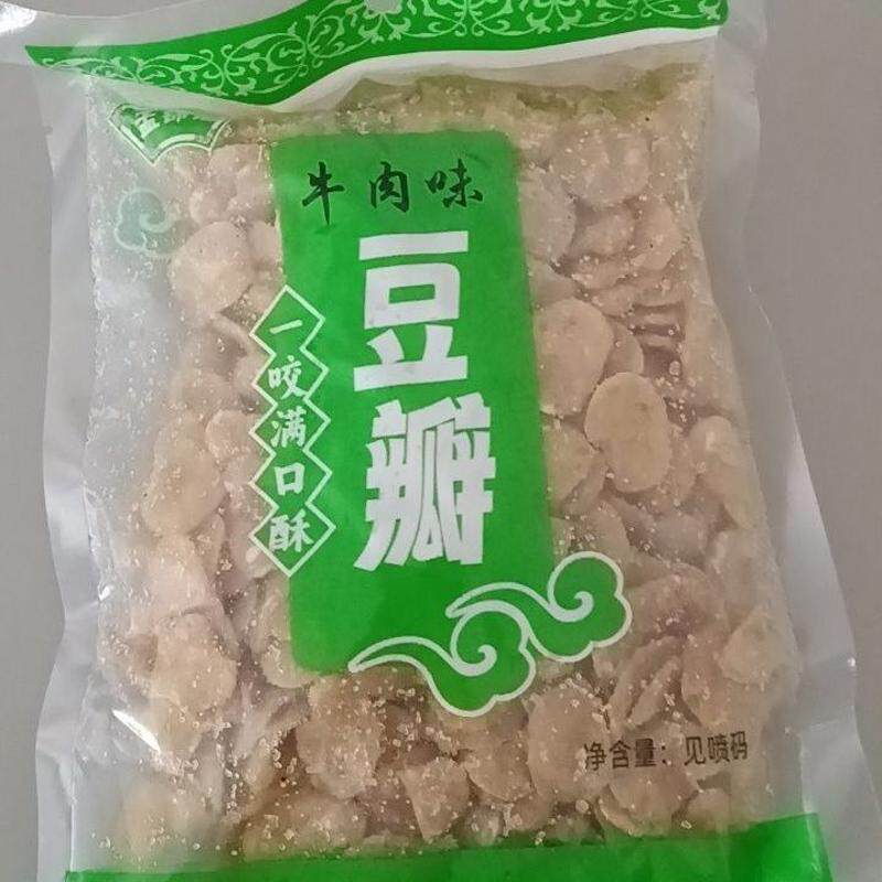 【净重新货】蚕豆瓣去皮兰花豆香辣味蟹黄味坚果炒豆休闲零食