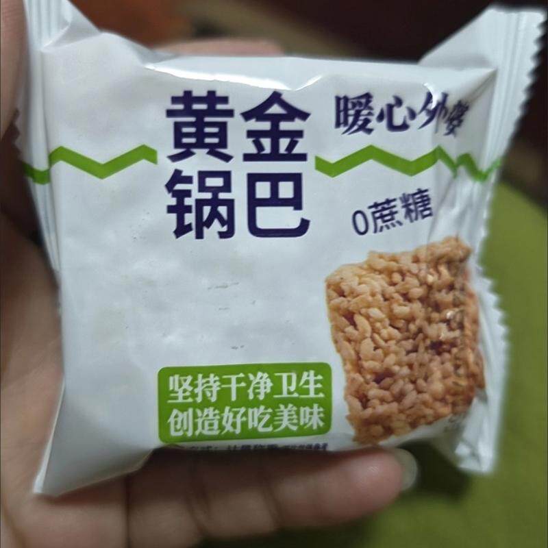 手工糯米锅巴特产休闲安徽零食小吃独立小包装0蔗糖食品整箱