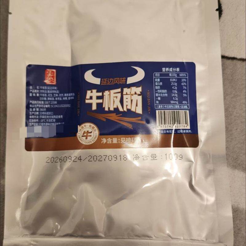 牛板筋休闲零食甜辣延边特色即食下酒追剧便携网红袋100g儿时怀旧