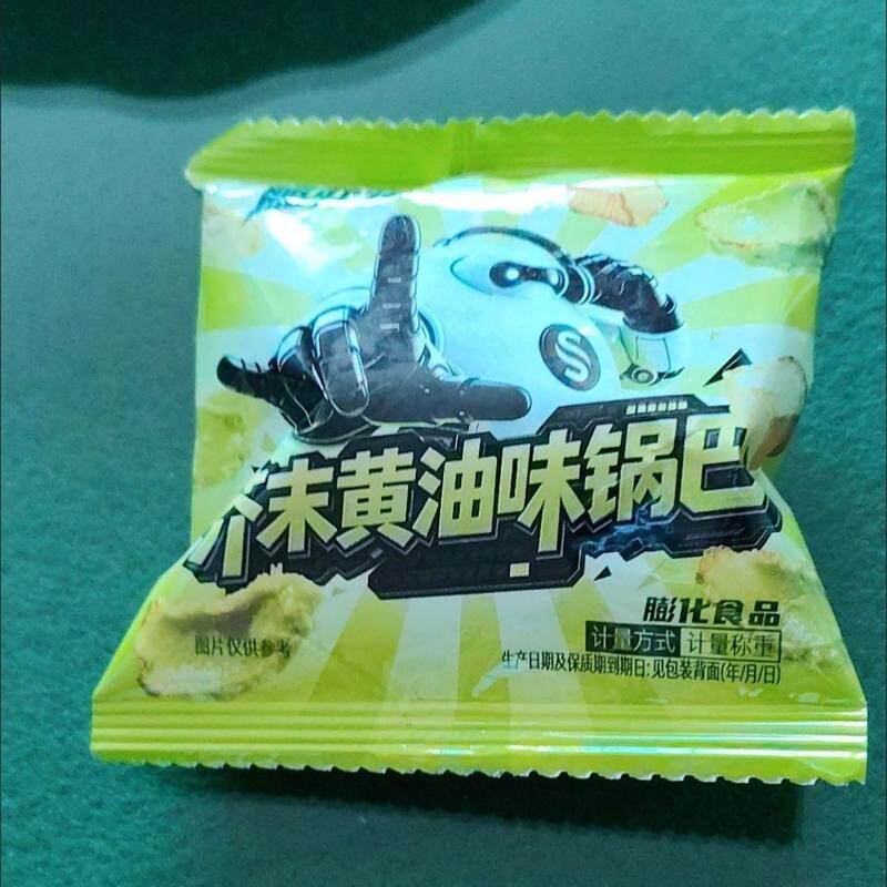巨巨巨好吃】芥末锅巴风味浓郁便携包装小吃零食休闲办公室追剧