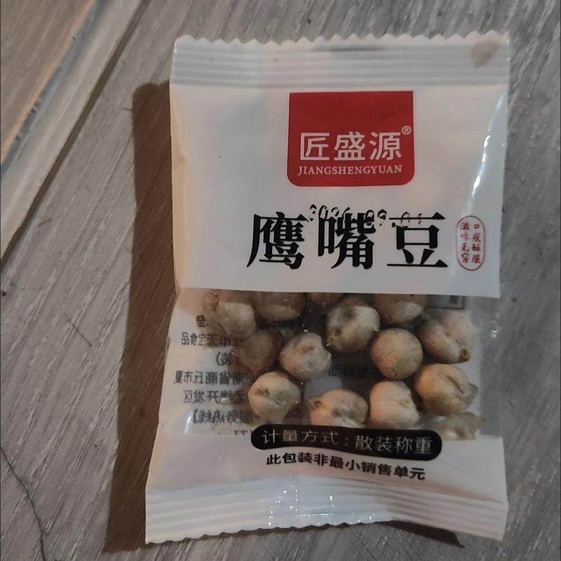 鹰嘴豆新疆油低脂健康代餐饱腹零食即食老人小孩孕妇坚果炒货