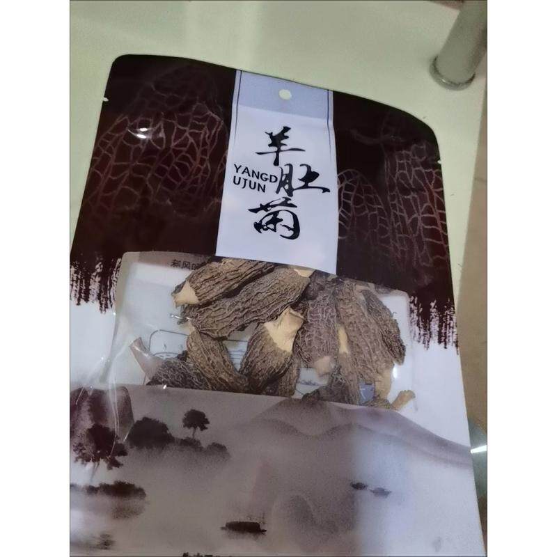 【肉厚脆嫩】头茬羊肚菌新鲜干货肉厚菌菇 夏季煲汤食材老人滋补