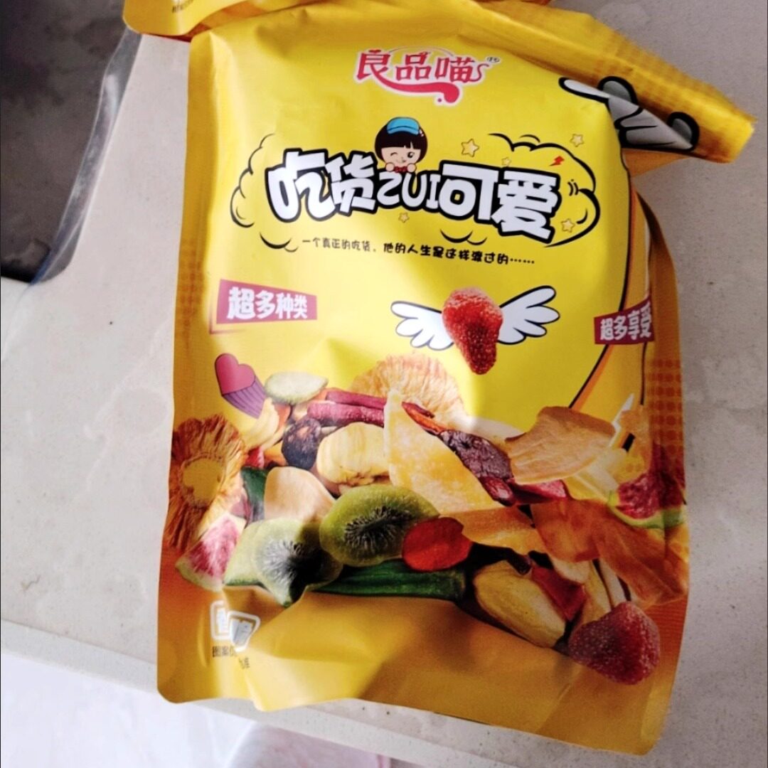 可爱混合水果干网红零食