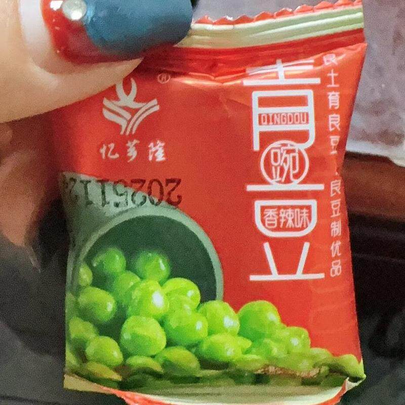 超值蒜香青豆青豆美国小零食碗豆棋牌室休闲小吃炒货小包装