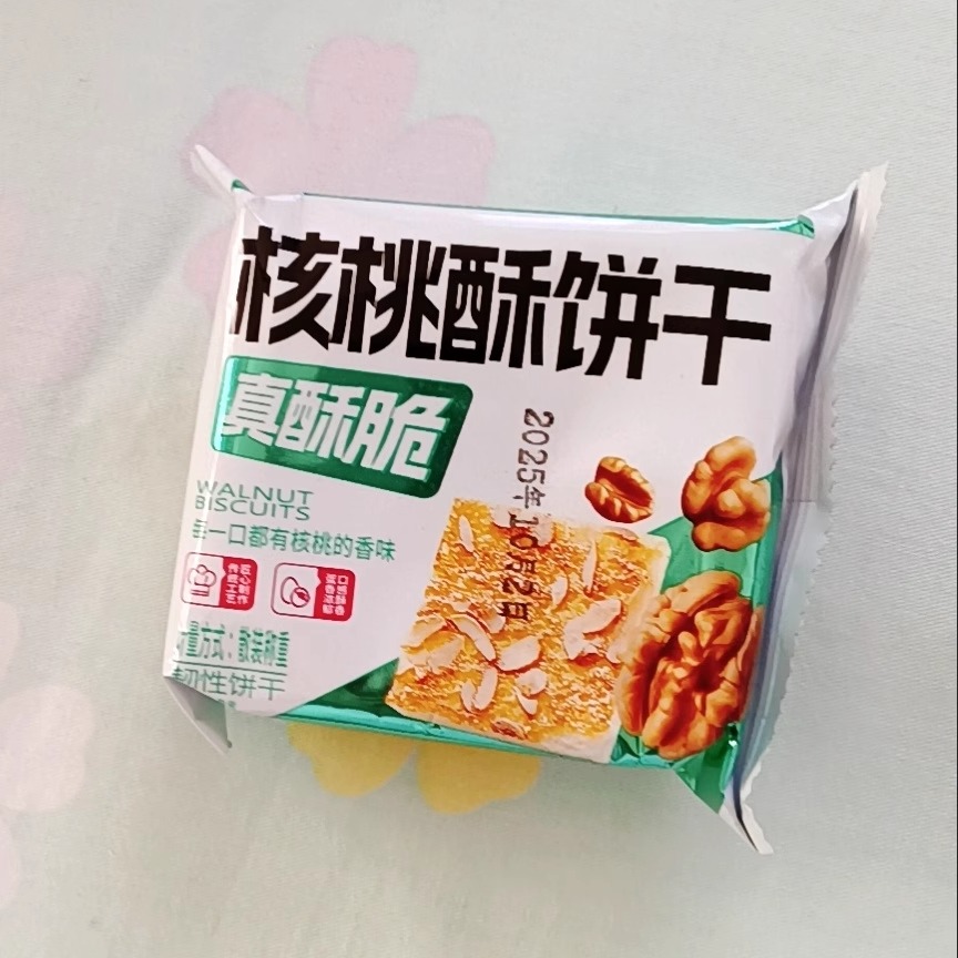 核桃酥饼干学生好吃更多一点实在坚果追剧独立包装