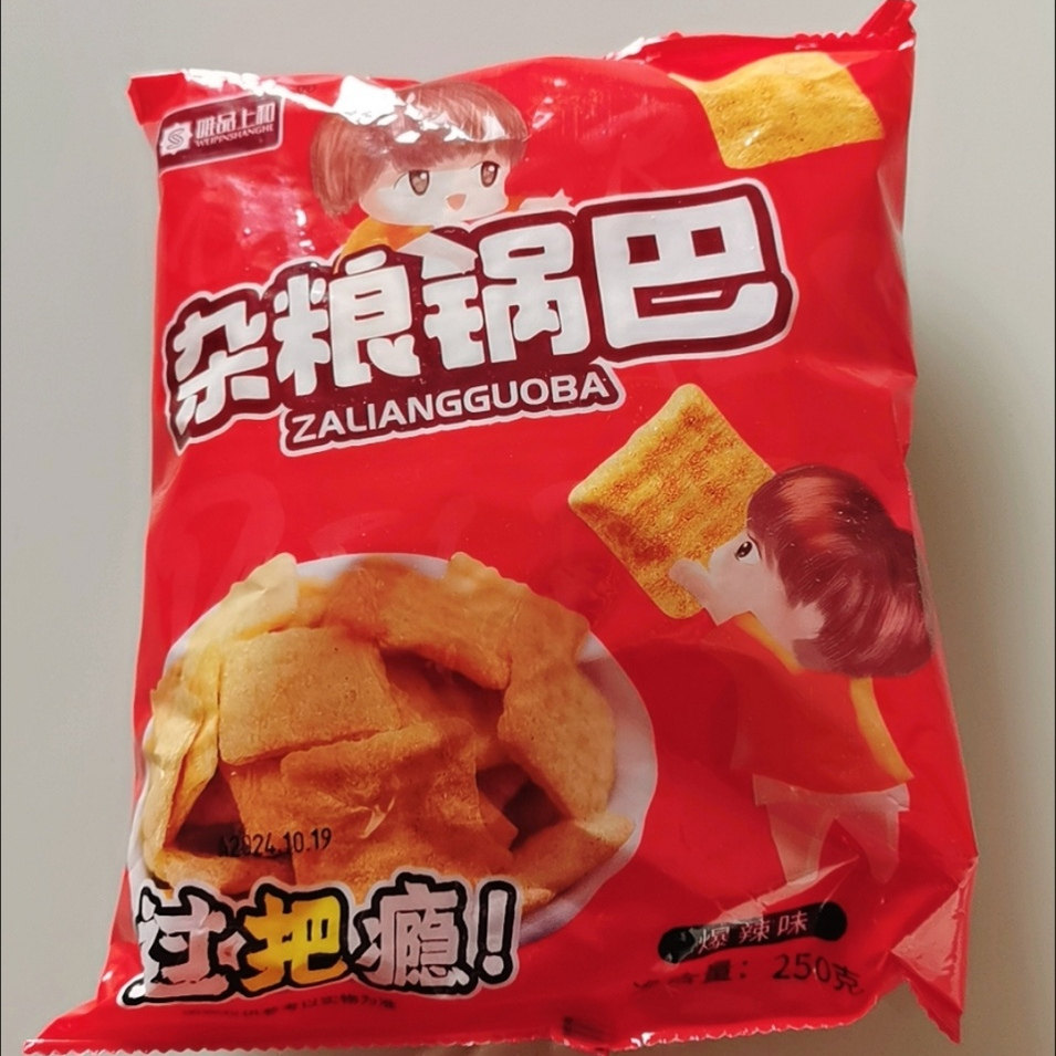 唯品上和粗粮锅巴零食促销大袋休闲麻辣五香传统小吃大袋实惠包邮
