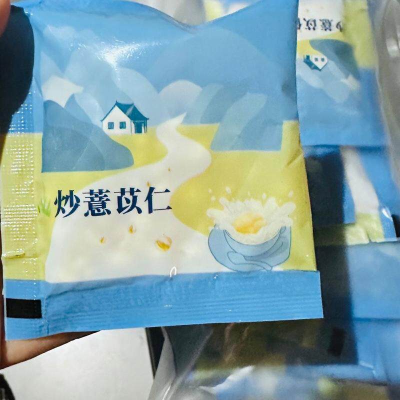 【开袋即食】炒薏苡仁熟薏米非油炸无添加清香酥脆代餐营养健康