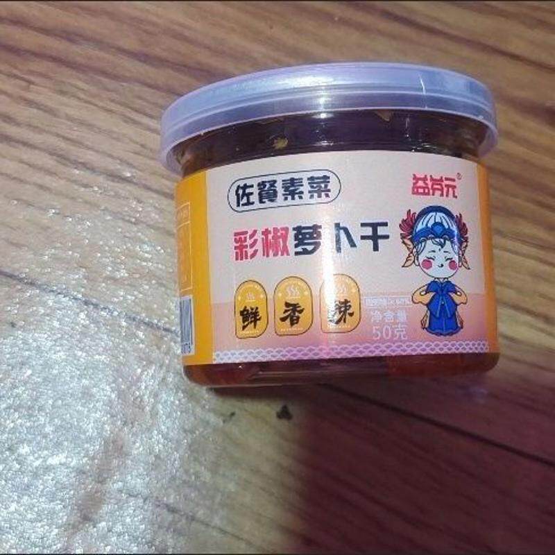 益芬元辣椒酱外婆菜萝卜干速食即食罐装酸辣下饭菜