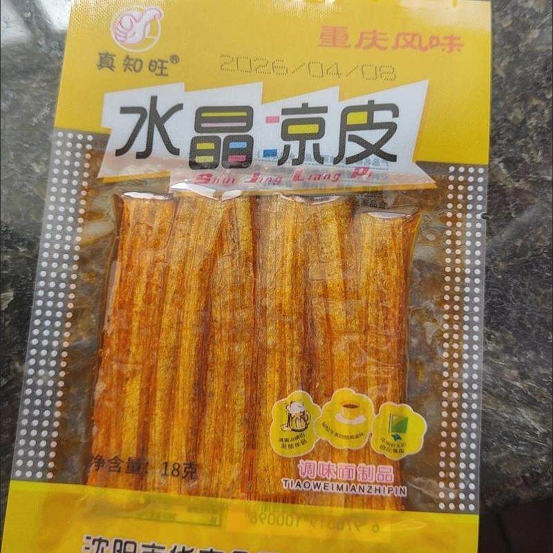 水晶凉皮辣条香辣8090童年怀旧儿时零食经典老式麻辣辣皮