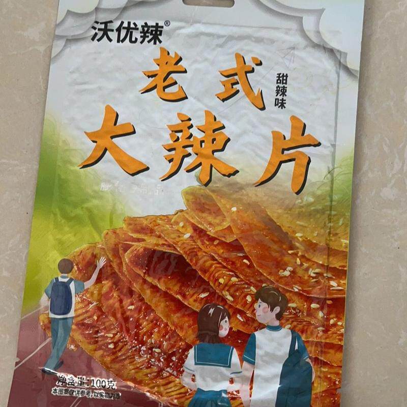 手撕辣皮老式大辣片网红零食小吃童年休闲食品麻辣豆干辣条大分量