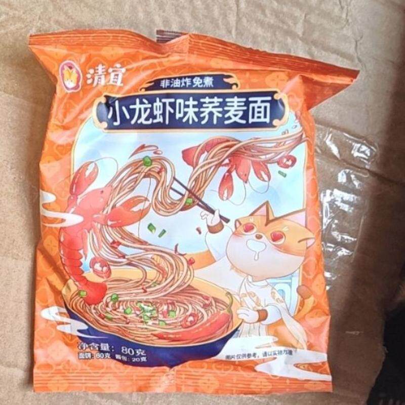 竹升面茄汁玉米方便面荞麦面非油炸面饼代餐饱腹免煮速食主食