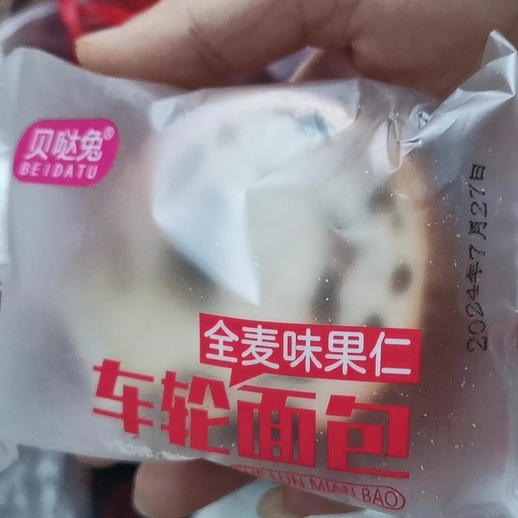 贝哒兔全麦面包果仁车轮坚果枣仁大列巴五黑南粗粮欧包饼吐司即食